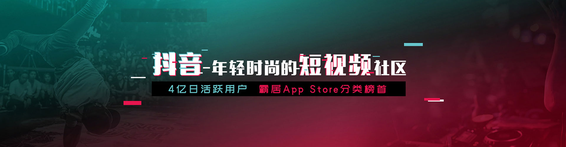 三原推广开户