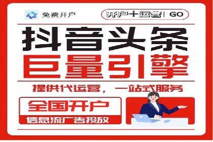 SEM代理案例：优化策略助力企业突破瓶颈
